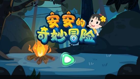 孟宪东在库伦旗走访慰问老党员