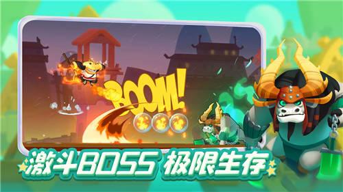 球球大作战下载最新版
