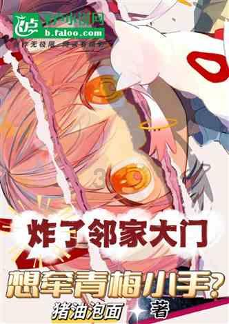 逃出生化实验房