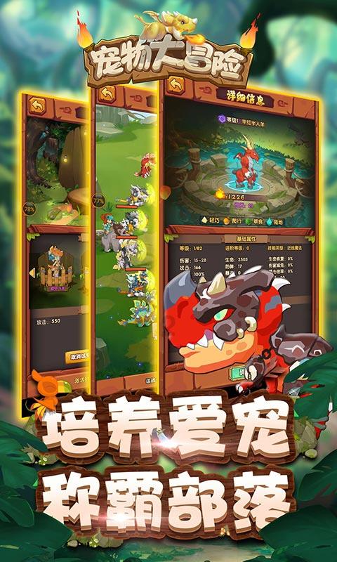 东京迷城
