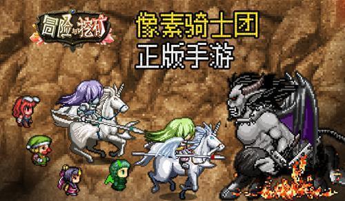 召唤神龙万宁版祖龙