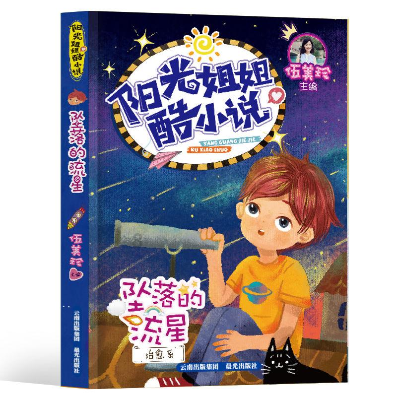 坦克世界闪击战