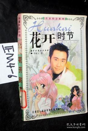 万词王