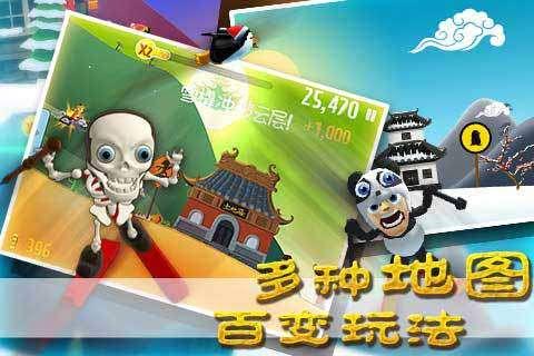 123xp游戏画面