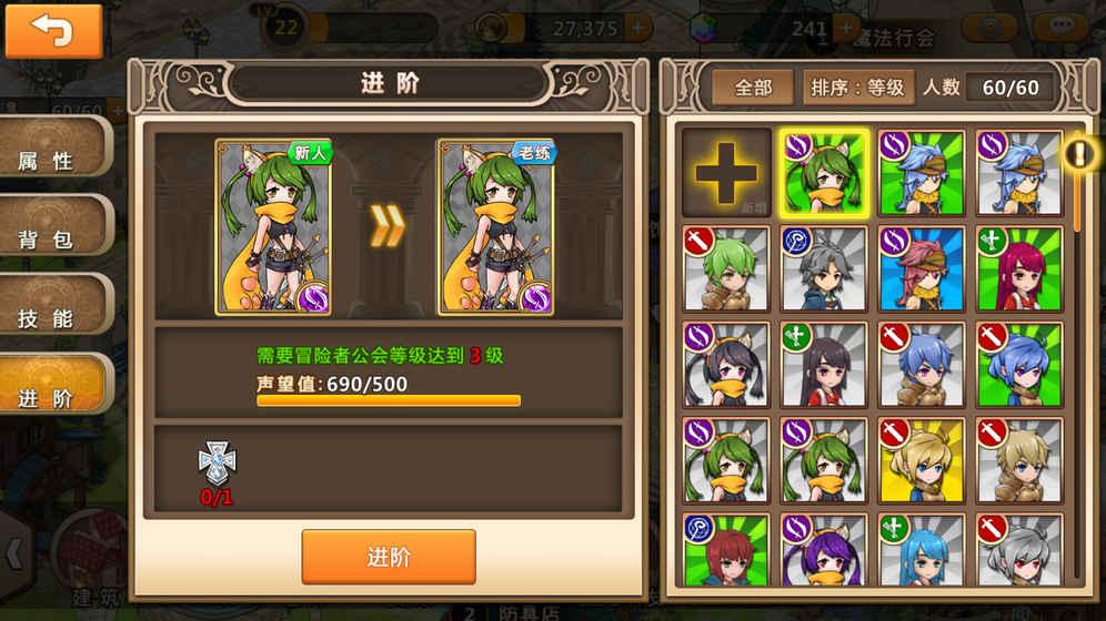 镜之边缘：催化剂