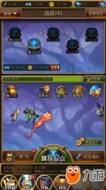 建议|降低冰雪运动成本