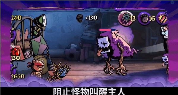 逃离木质的房屋