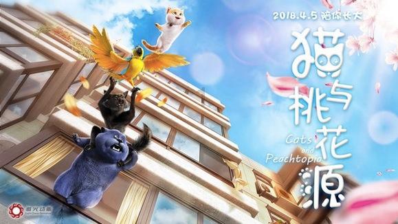无人的神秘村