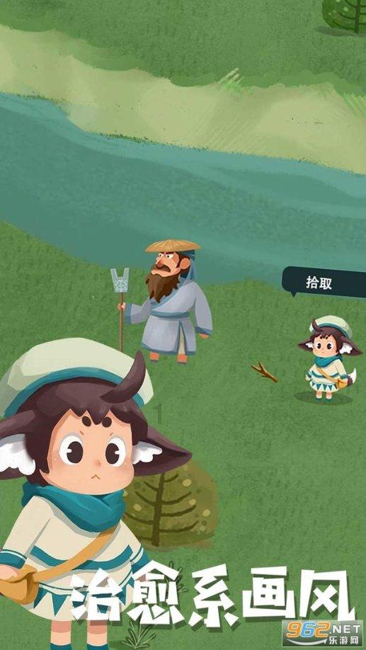 零：濡鸦之巫女