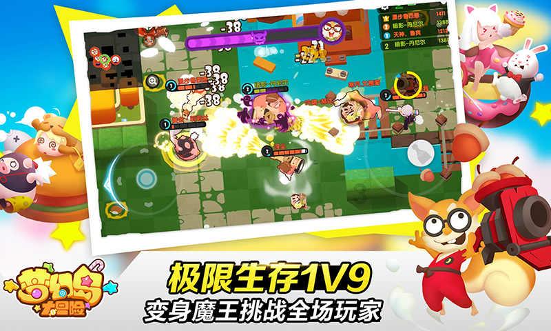 G系奔驰拼图