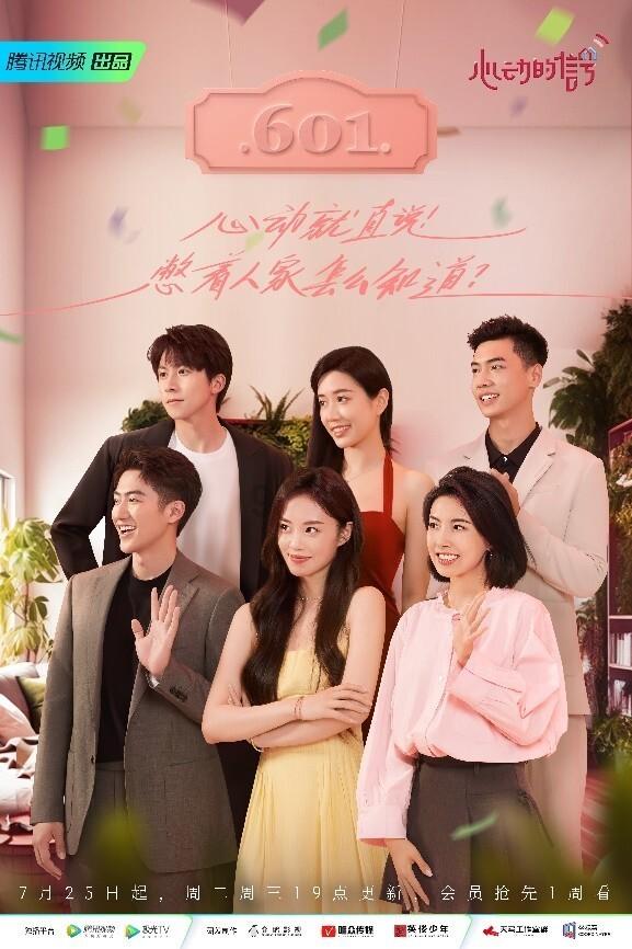 痴迷上海老印花,日本设计师让非遗“变身”可爱杂货