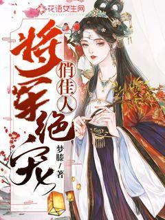 孕妇可以吃螃蟹吗？
