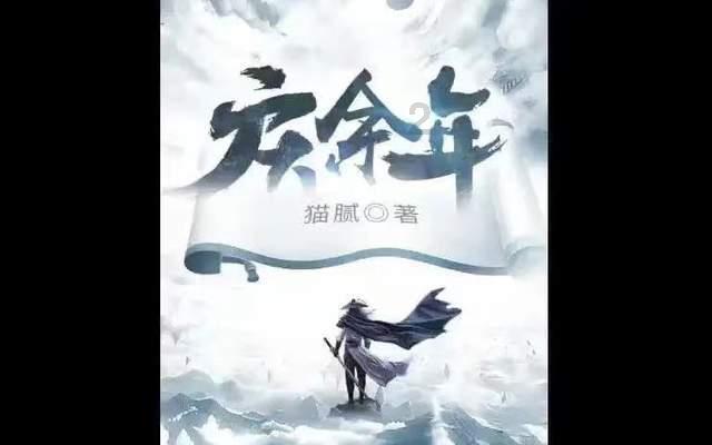 男朋友说分手是不是真的不能挽回？