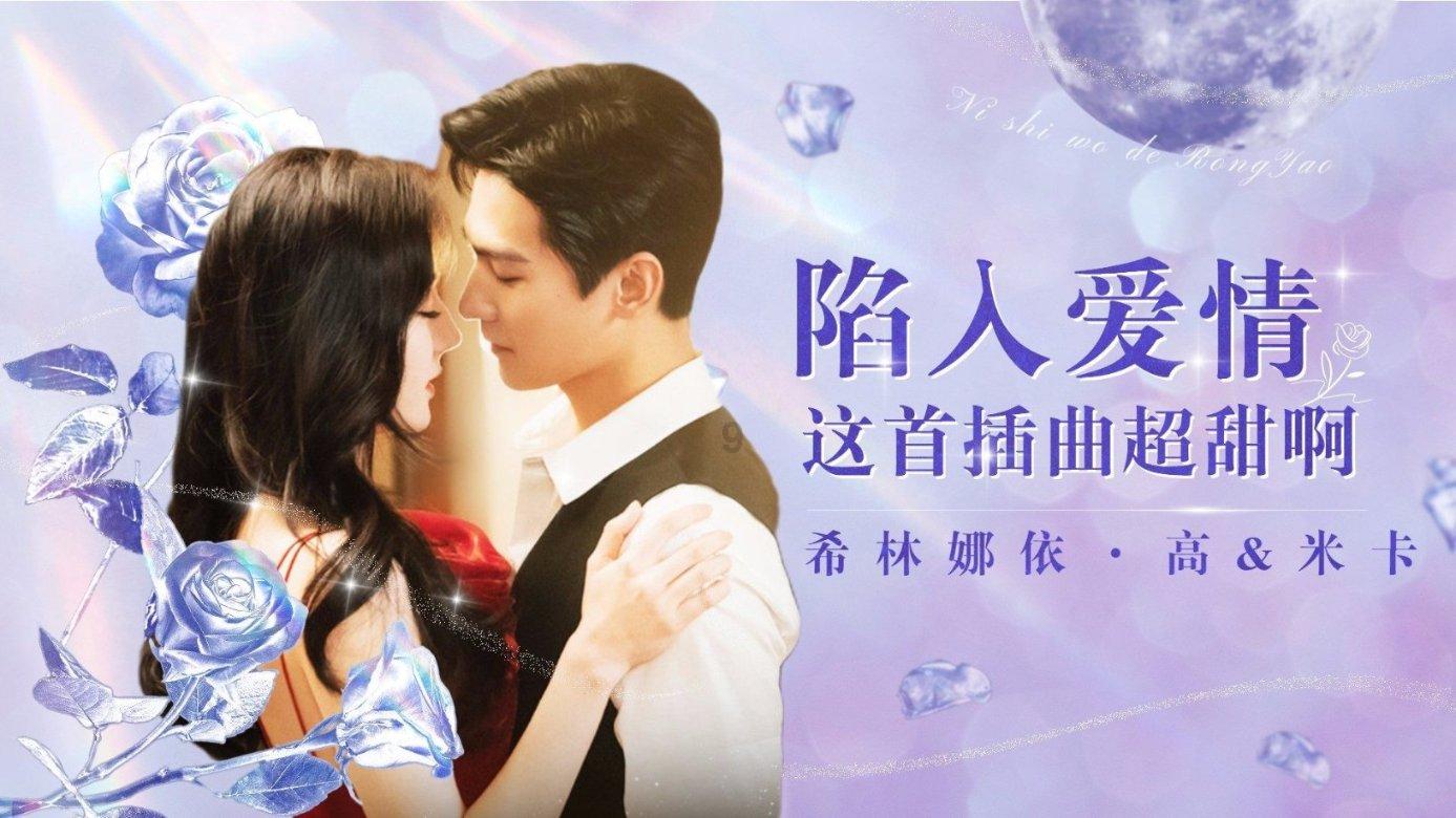 榜妹热线 | 虞书欣发展、陈都灵安排、孟子义资源、俞灏明新戏