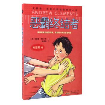 全民剧本大师内置菜单