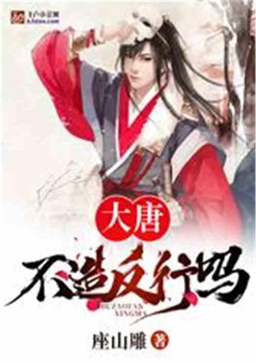 蓝狐视频