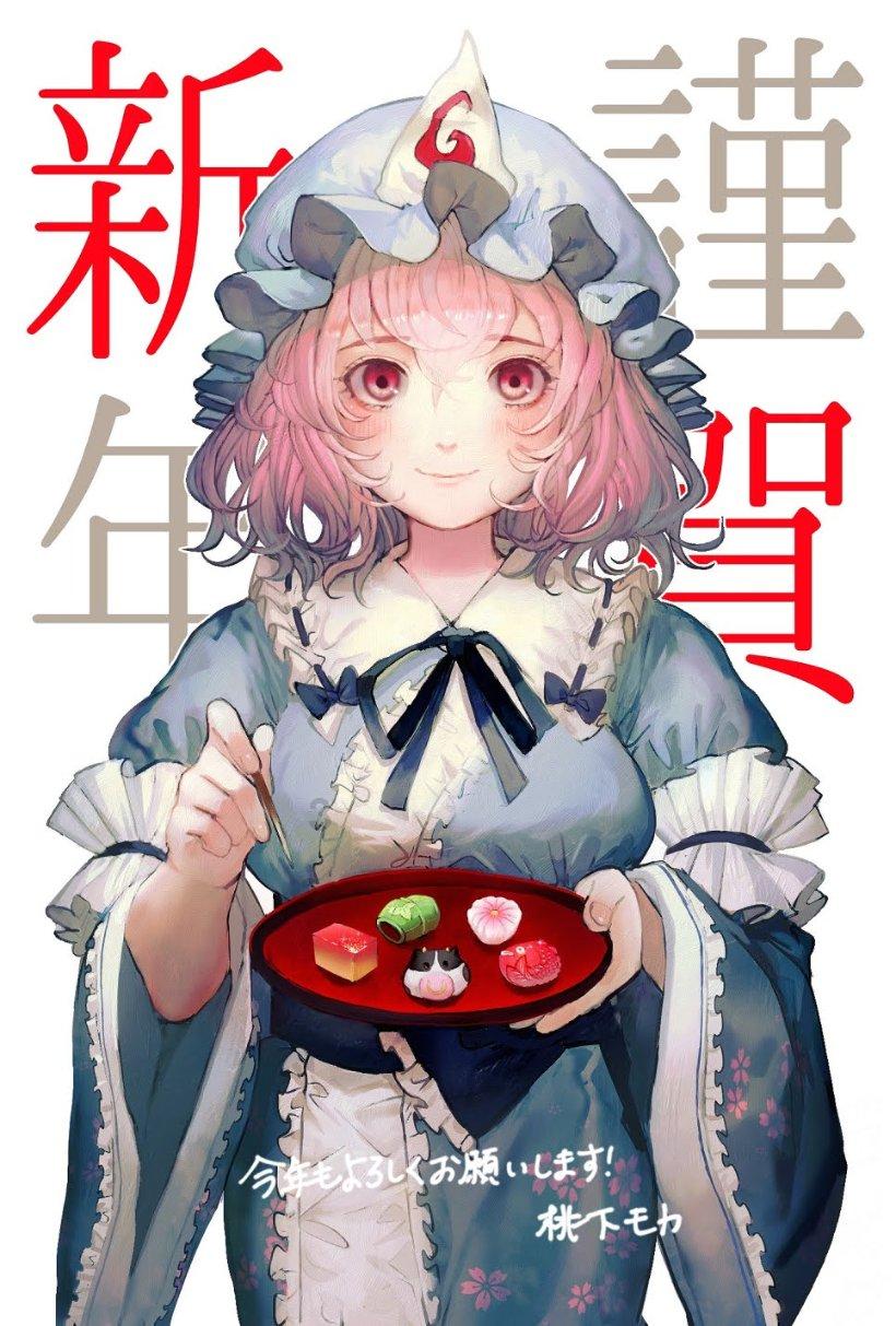 移动的靶心5无敌版