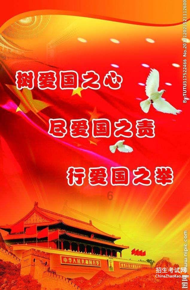 相亲男跟介绍人说我不积极怎么办游戏画面