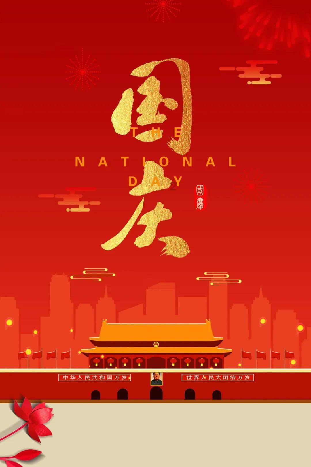 我市省政协委员赴肥出席省两会