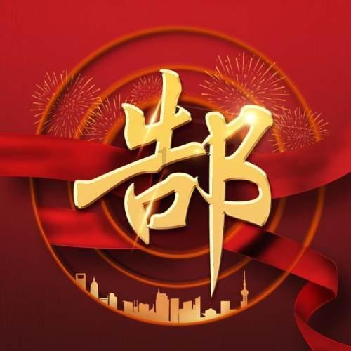 组装机械警暴龙