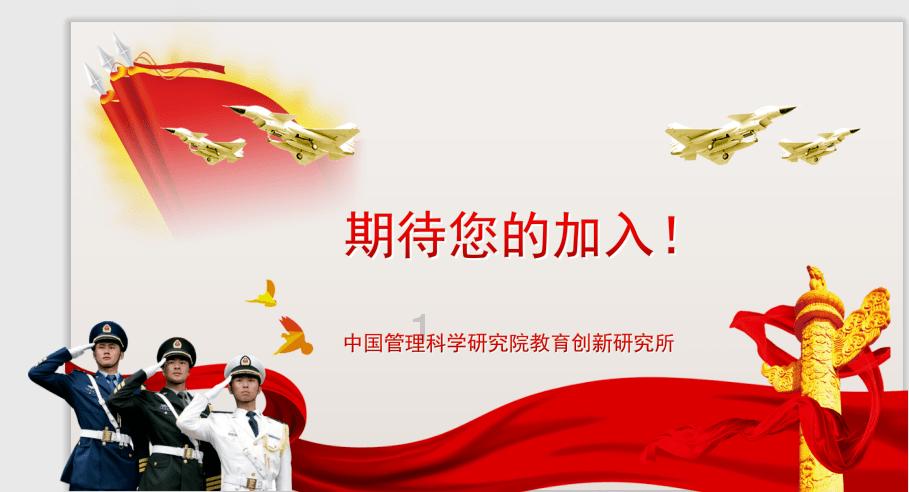 奢华年代