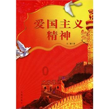 动物帮帮忙保卫家园