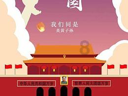 锦绣华灯扮靓通渭公园
