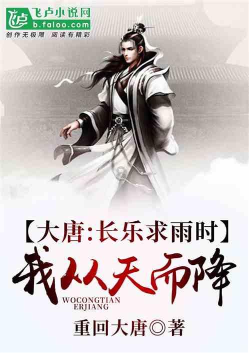 月光影视