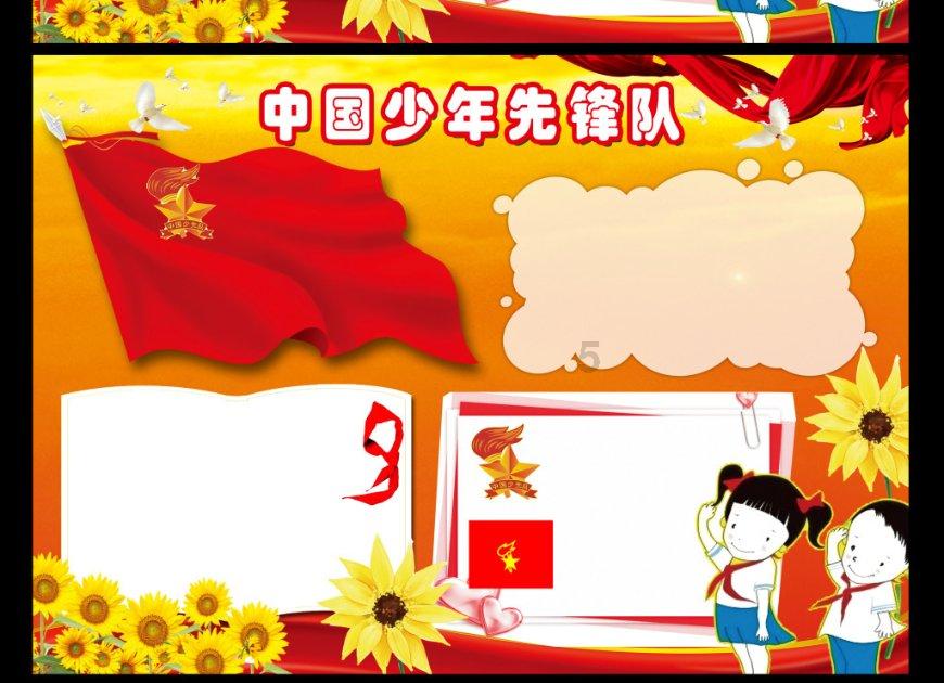 异世契