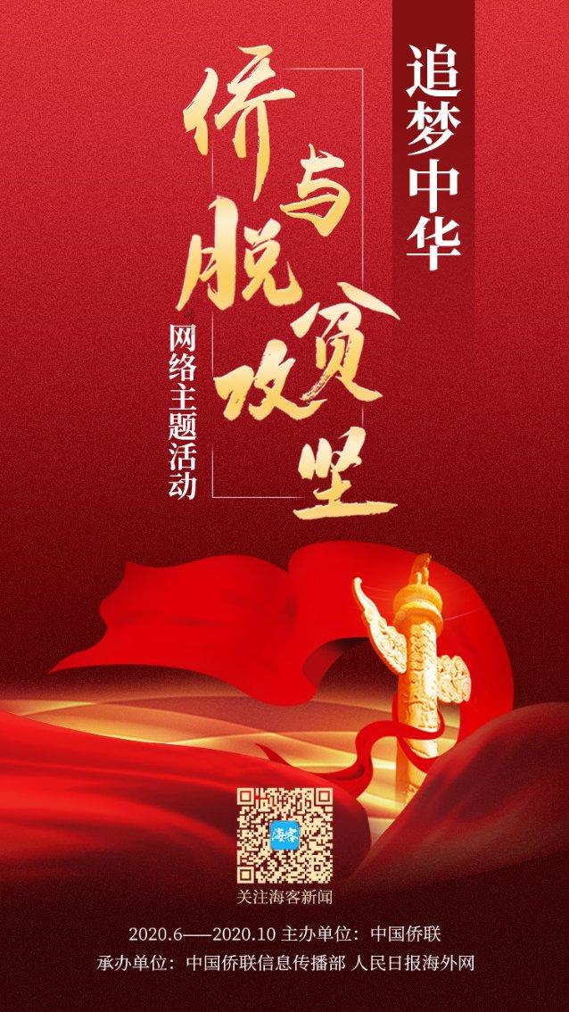 火爆狂飙：天堂