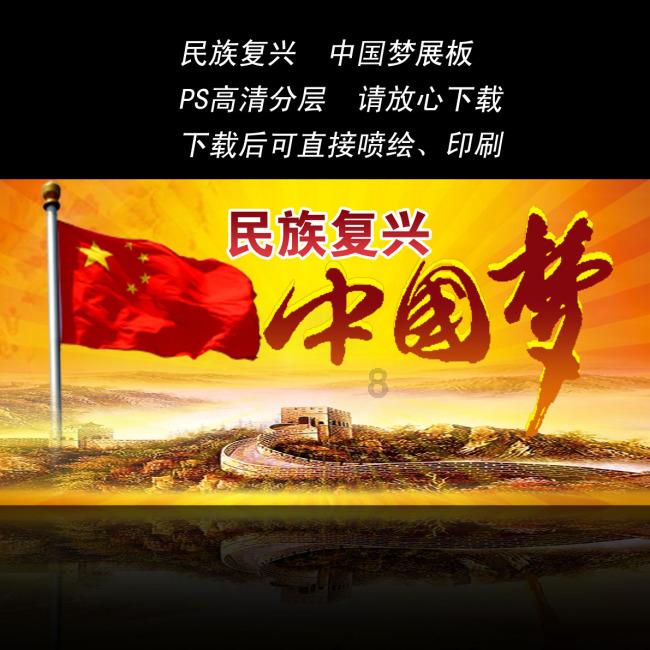 钻石记忆挑战