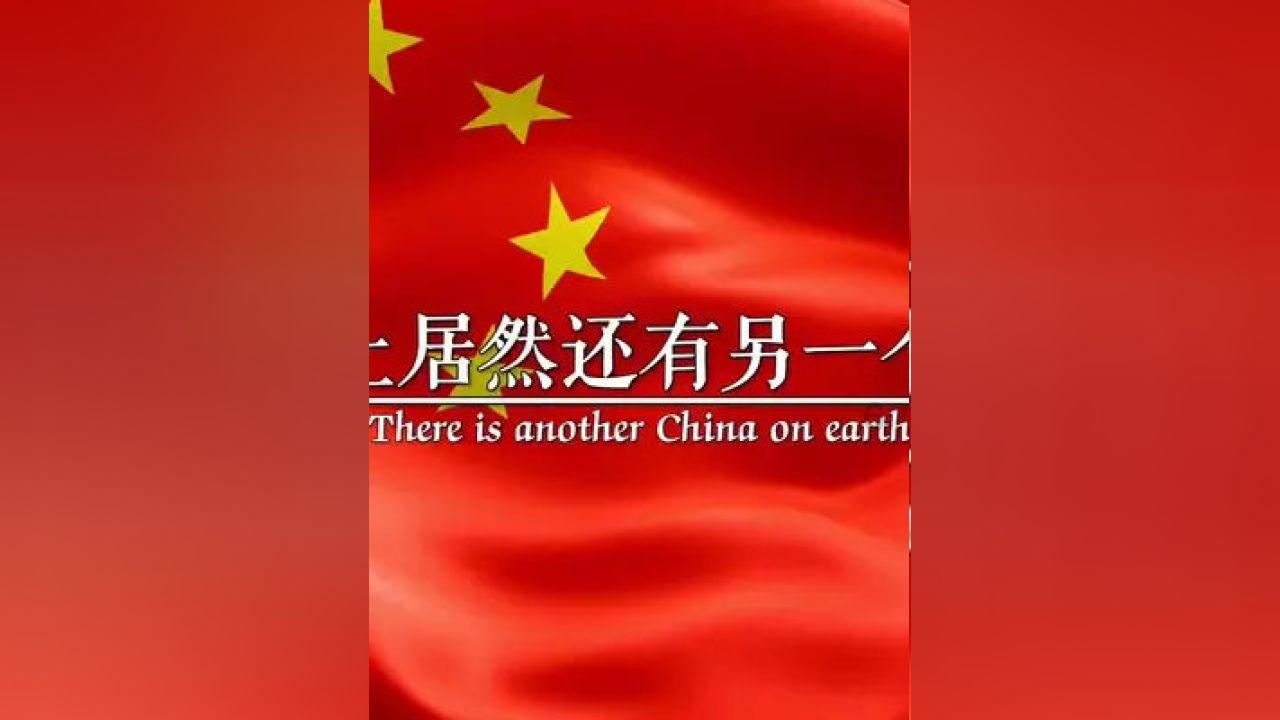 天堂的烦恼