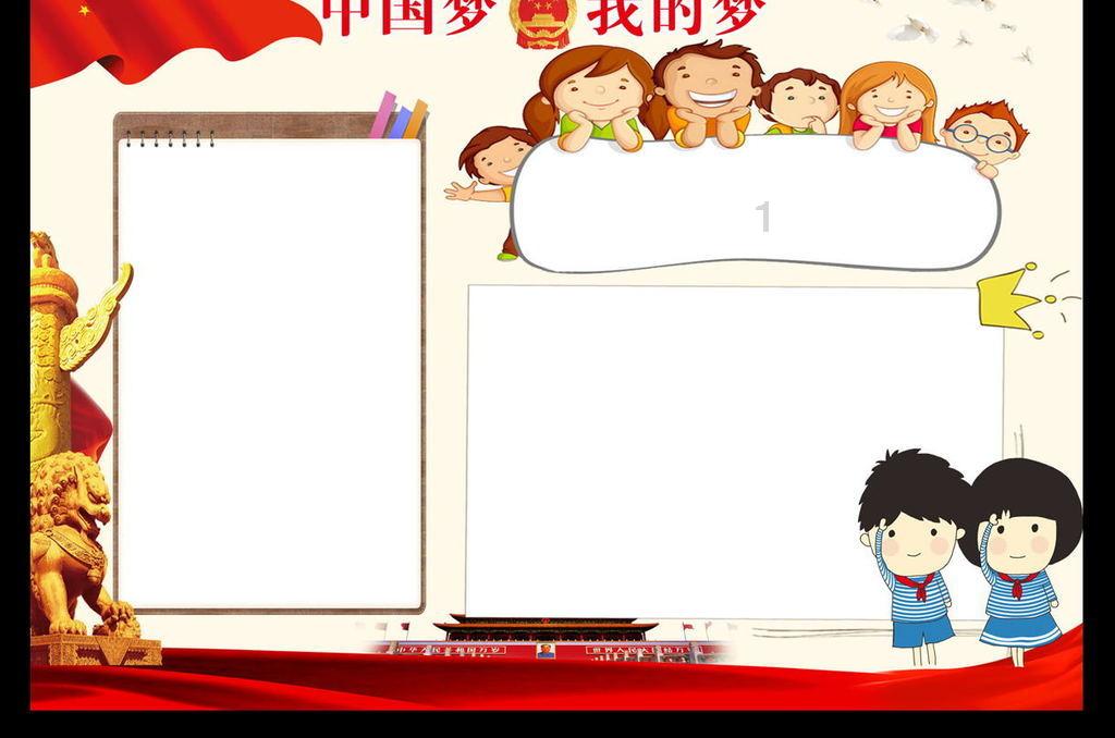 逃离天鹅森林