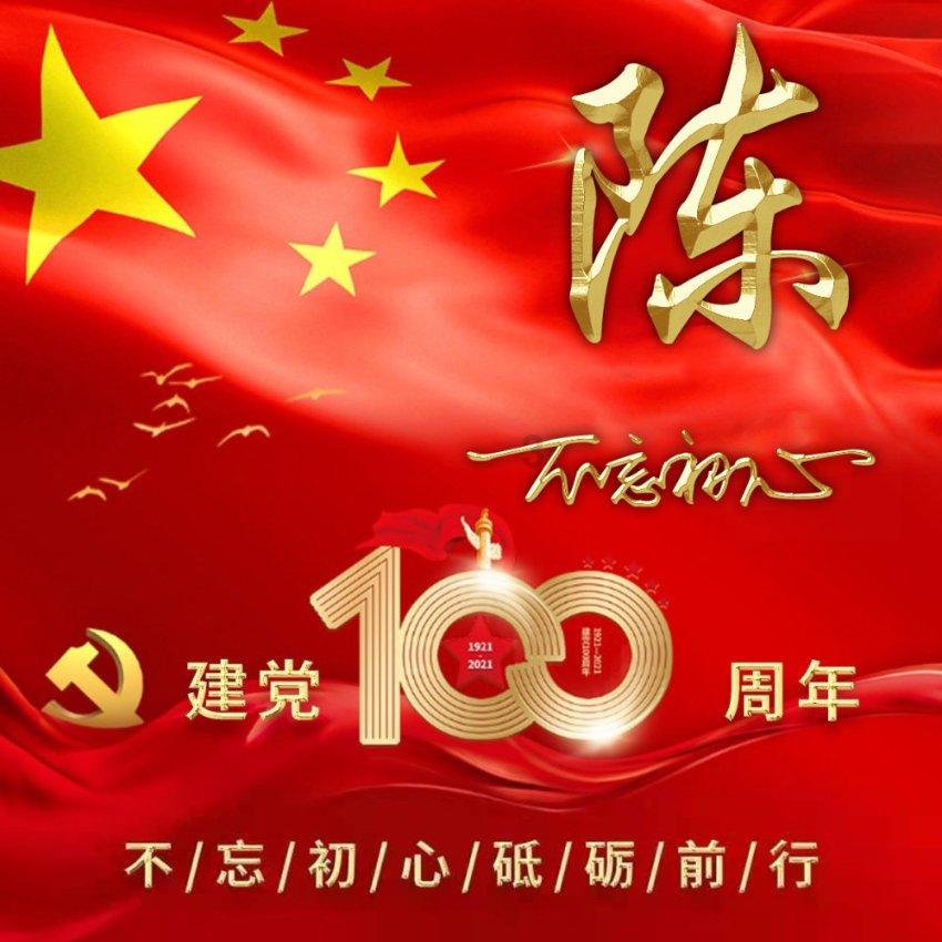 逗小猴开心系列163