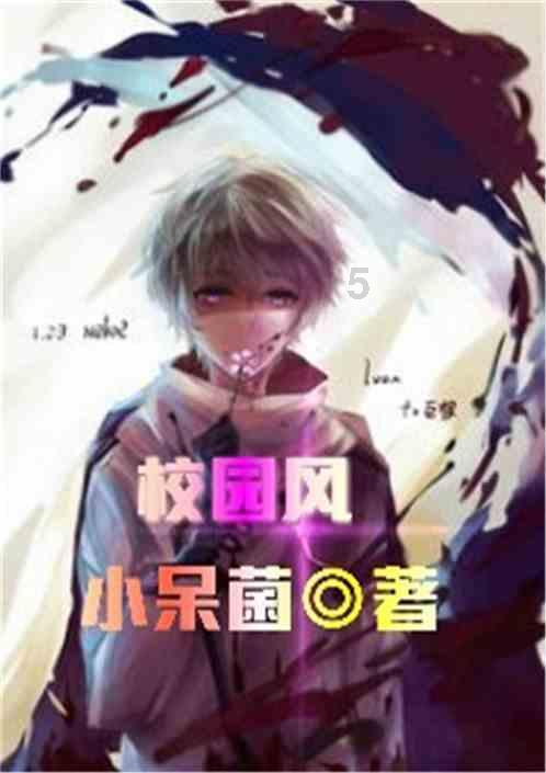 生活中有一些人饱受失眠的困扰，失眠是怎么引起的？游戏画面