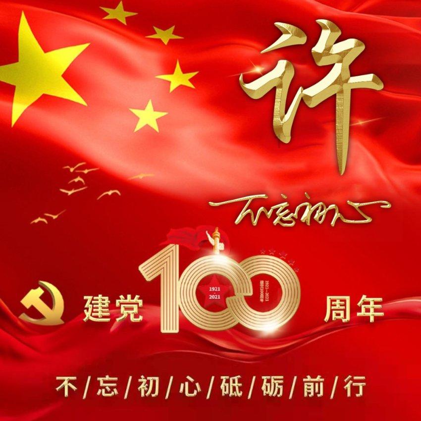 披萨找不同