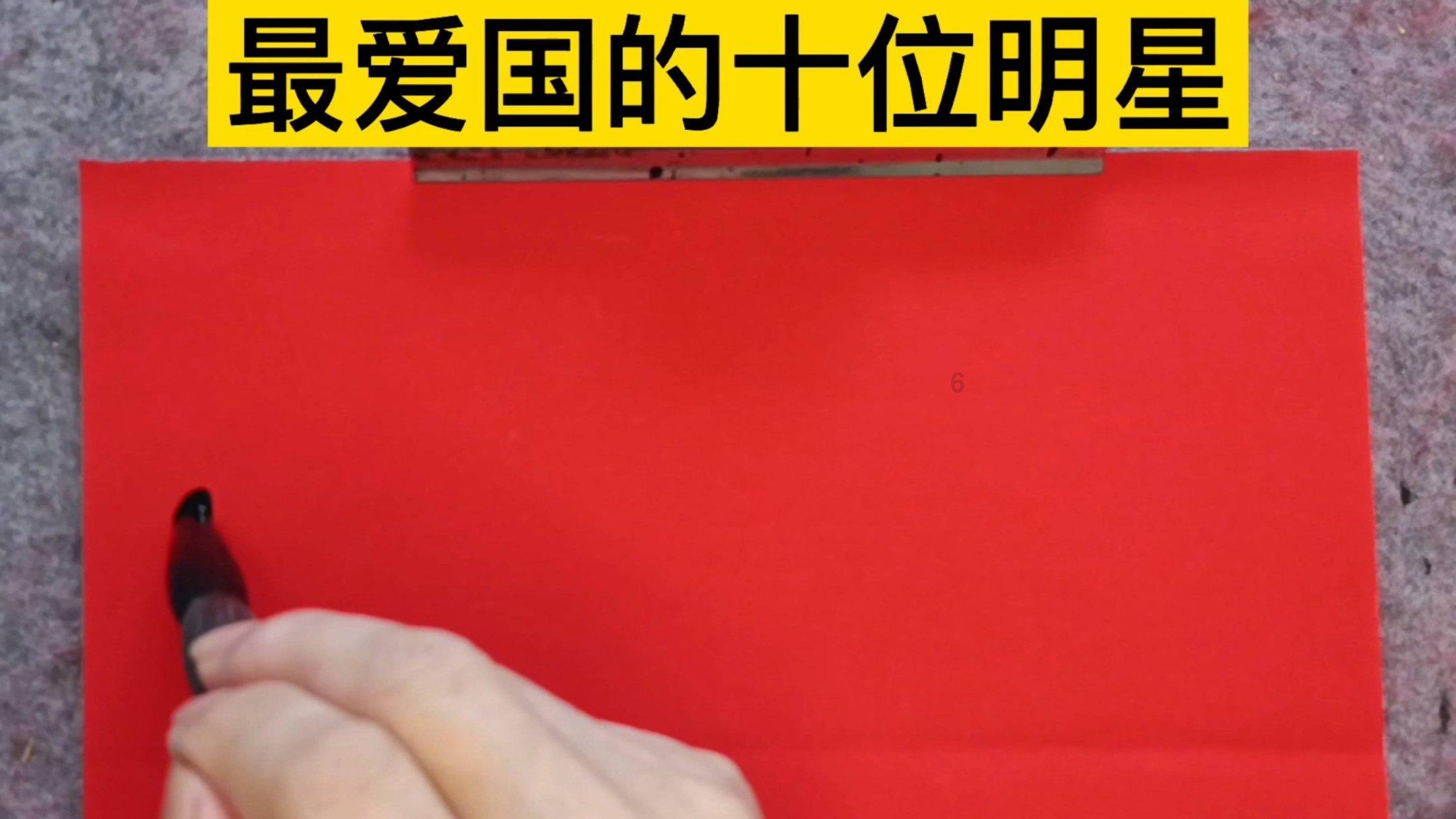 消灭红球大作战