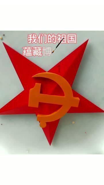 刺疙瘩”变“金果果”——贵州省安顺市分行服务当地刺梨产业侧记