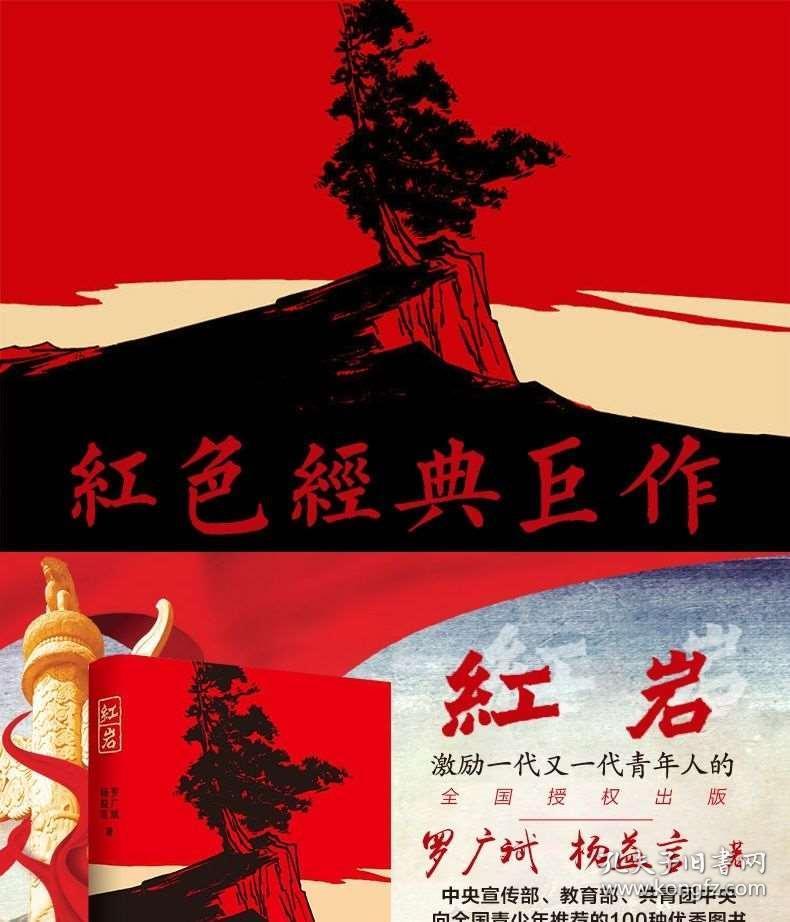 画线进洞