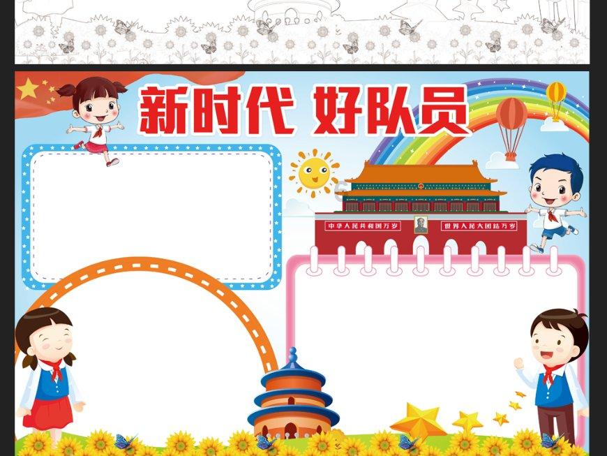 下雨天到底是跑步淋雨多还是走路淋雨多？游戏画面