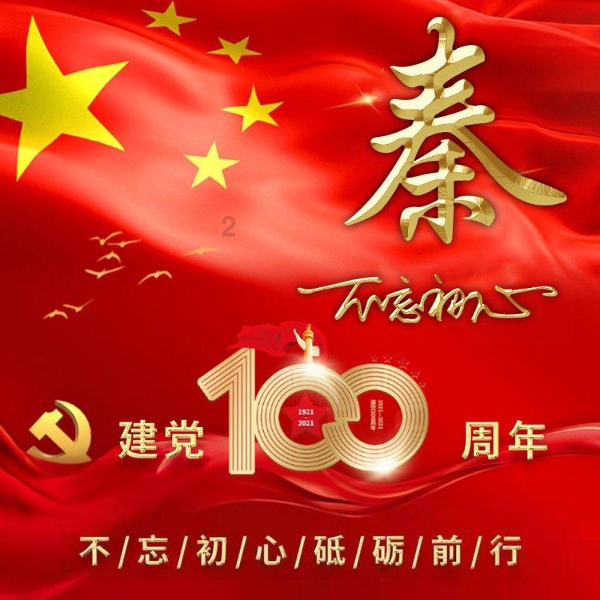 奔跑吧6