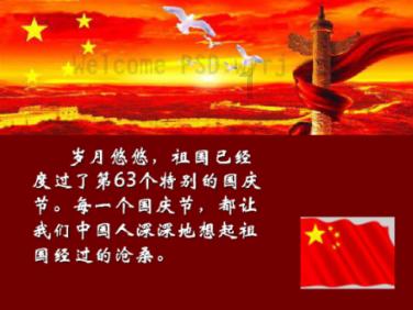 可爱萌女孩装扮