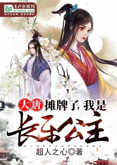 河山如画图·中国美术家协会河山画会作品展开幕