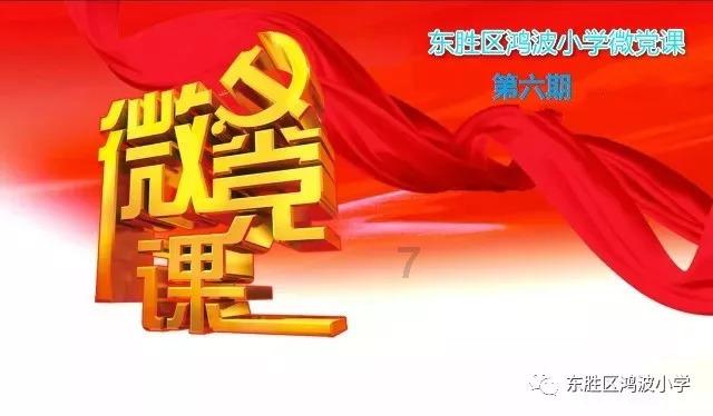 微盘走红!4.3万亿基金“爱股”浮出水面
