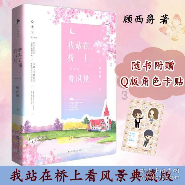 神奇洞窟逃生