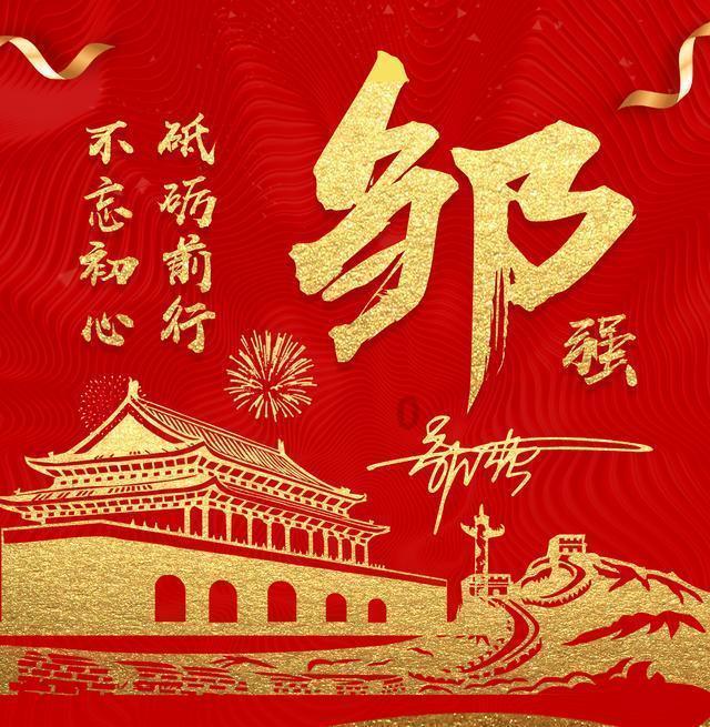拯救被困的穷人
