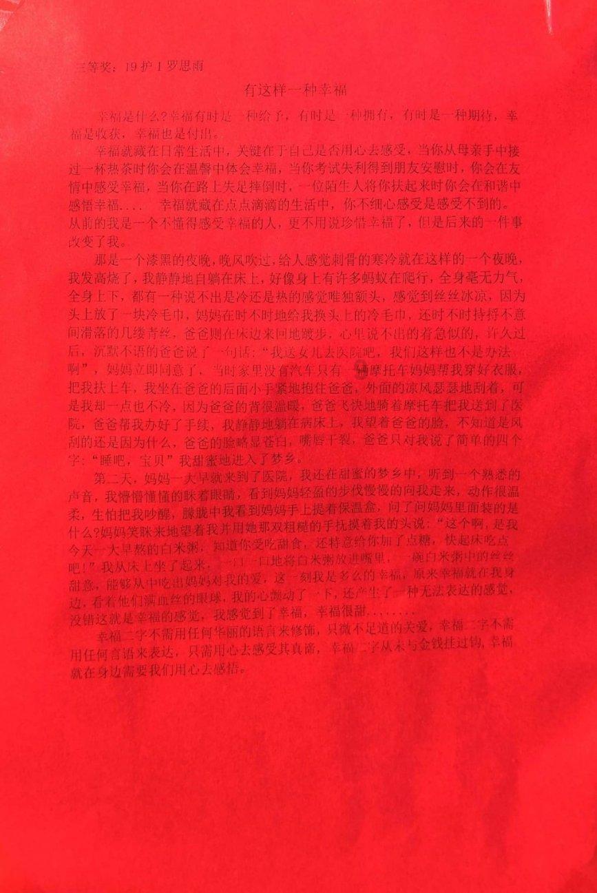 泰拉瑞亚