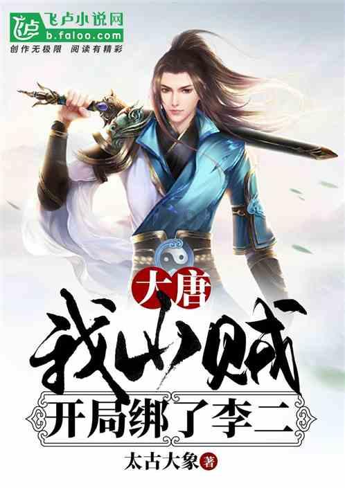 逃出美丽度假胜地