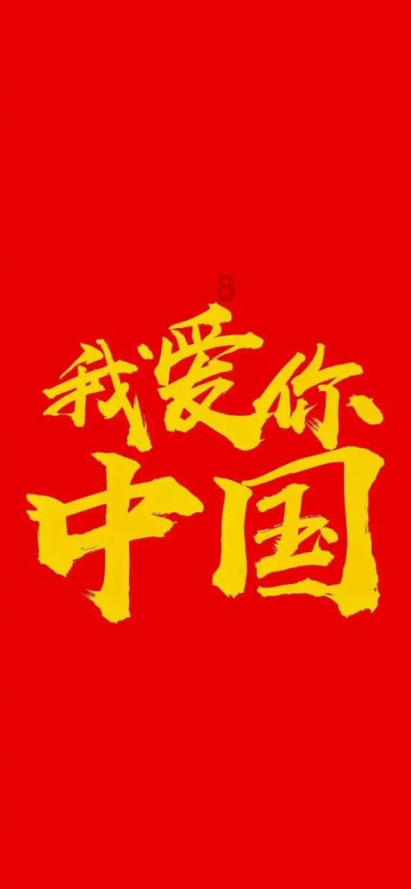 英雄就是我
