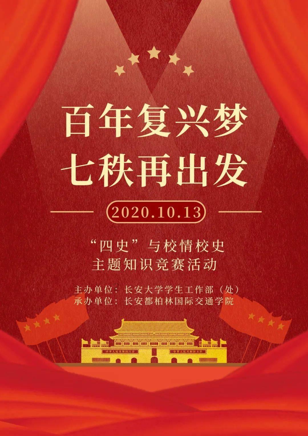 坦克反击战
